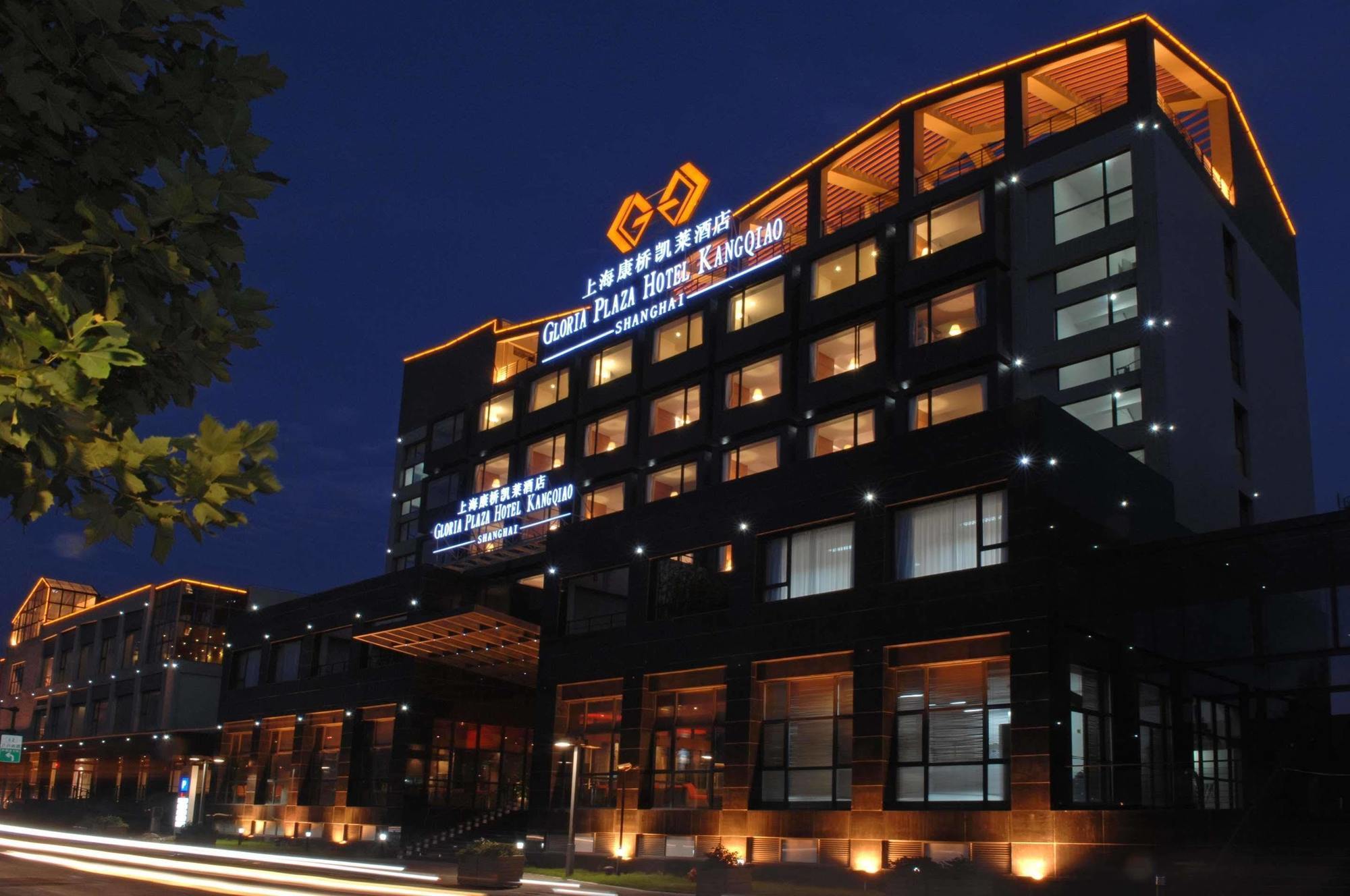 Gloria Plaza Hotel Kangqiao Shanghái Exterior foto